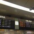 新幹線のぞみの列車番号ルールで列車を選ぶ。数字には意味がある。
