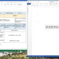 会社が個人の土地を借りた場合の地代の金額設定。無償返還届を出す前提で考えてみます。
