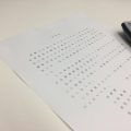 【会社の税金】損害賠償金を受け取る時に気を付けること